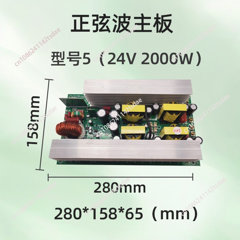 Pure sine wave inverter bare b - огляд і ціна Pure Sine Wave Inverter Board 24V 48V