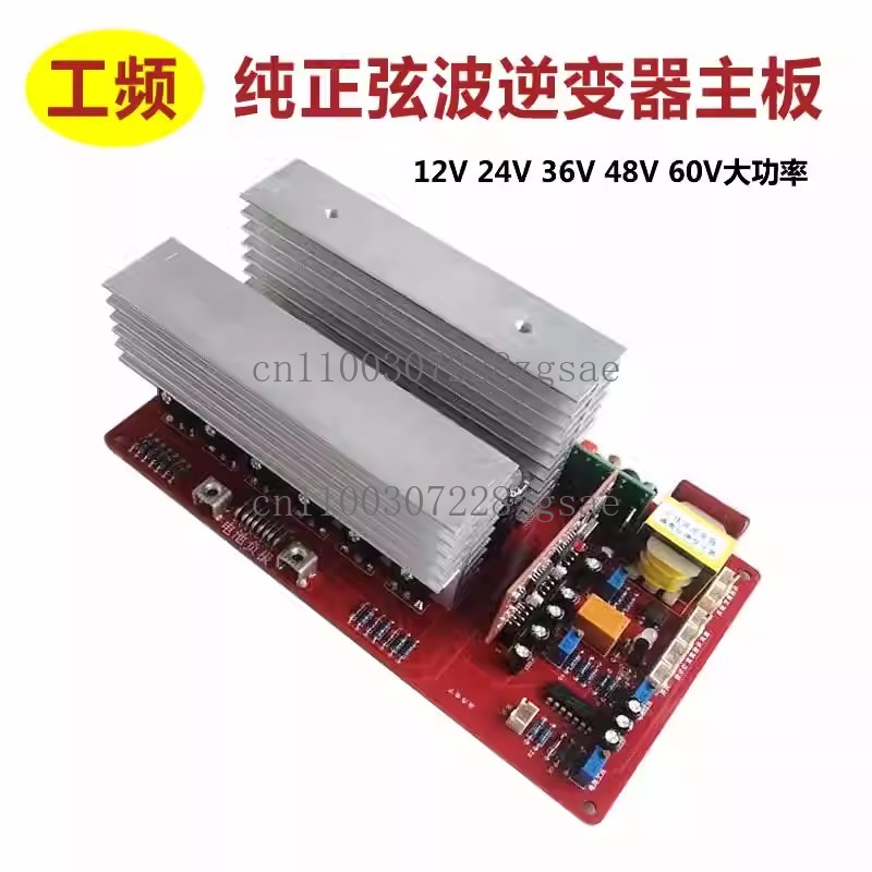 12V 24V 36V 48V 60V high power - огляд і ціна Pure Sine Wave Inverter Board 24V 48V